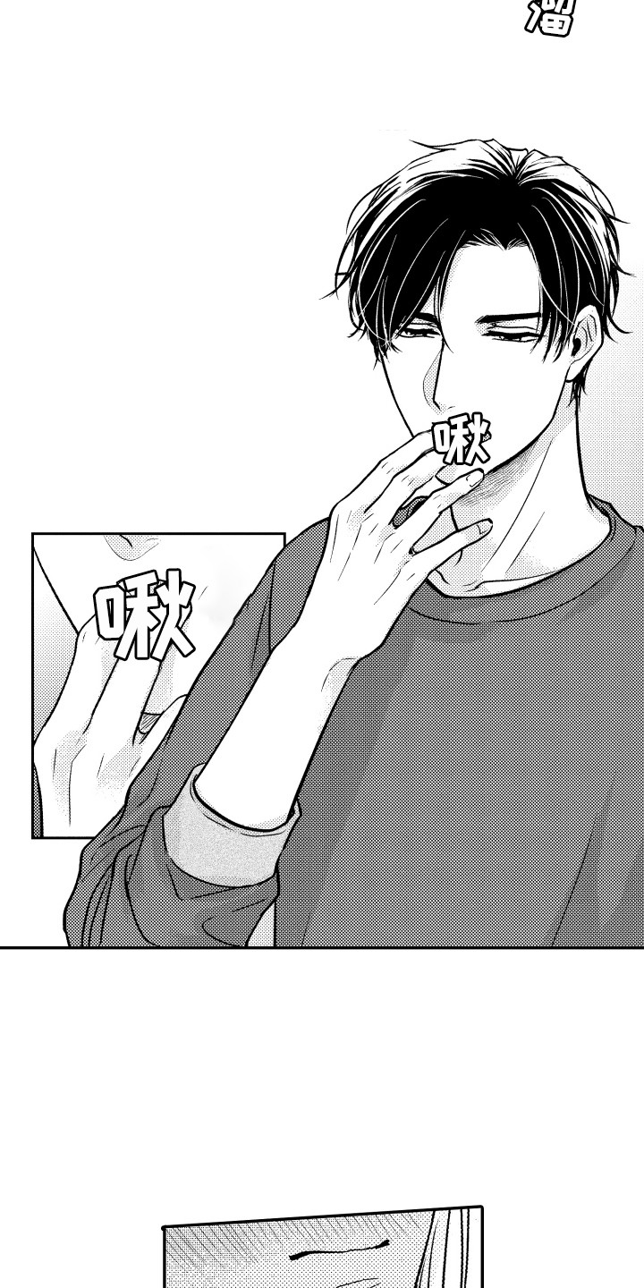 第9章：很合适8