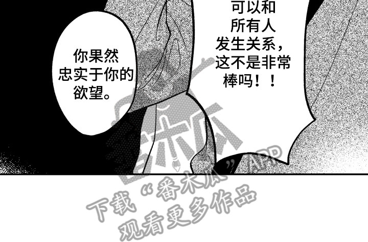 第6章：缺乏了解16