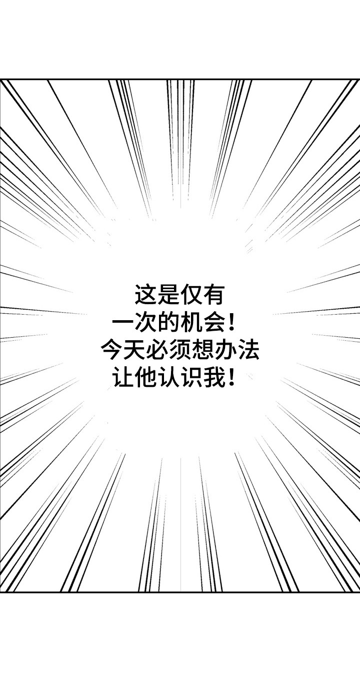 第1章：苦恼14