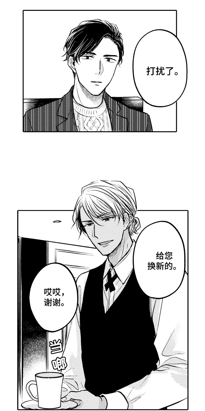第11章：受欢迎5