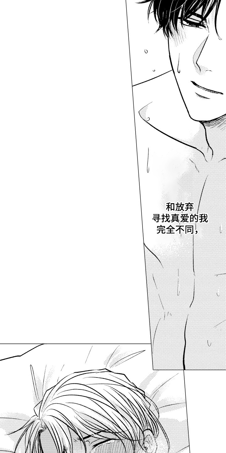 第19章：自作多情8