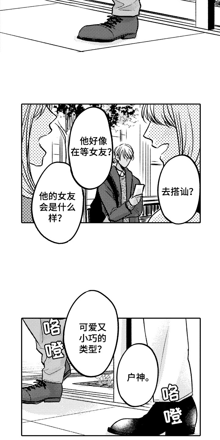 第4章：教导15