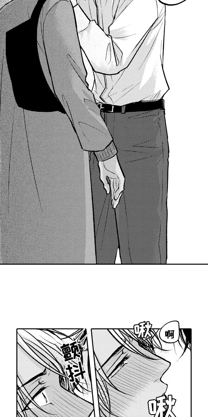 第17章：内心痛苦5