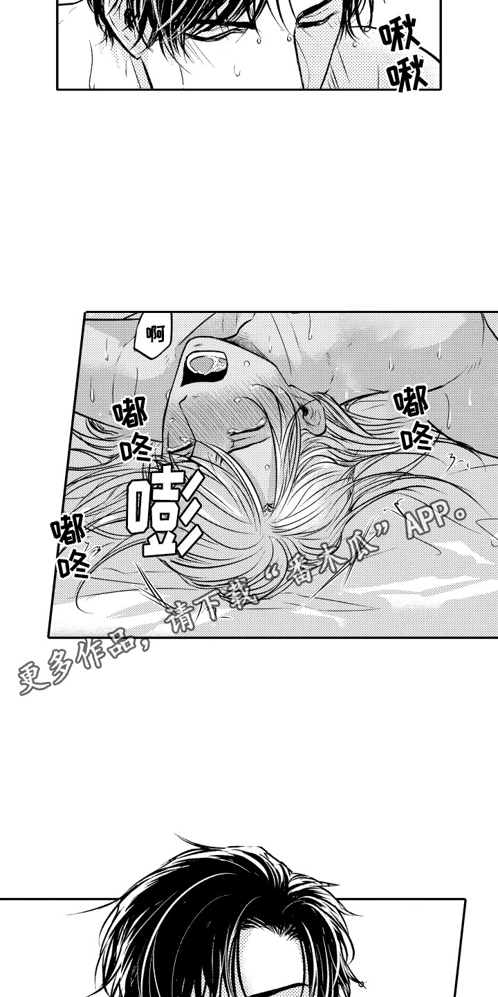 第17章：内心痛苦10