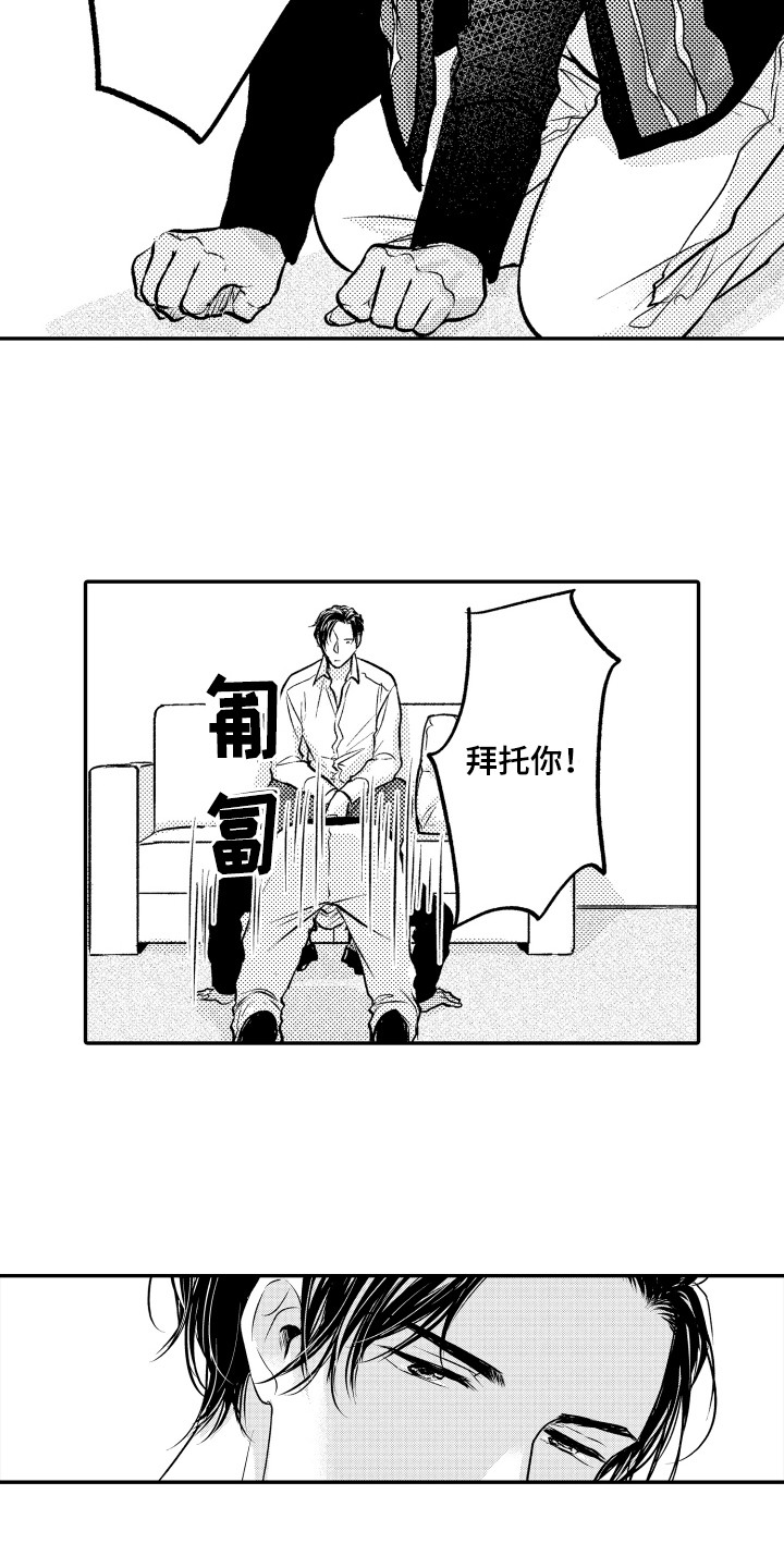 第3章：请求9