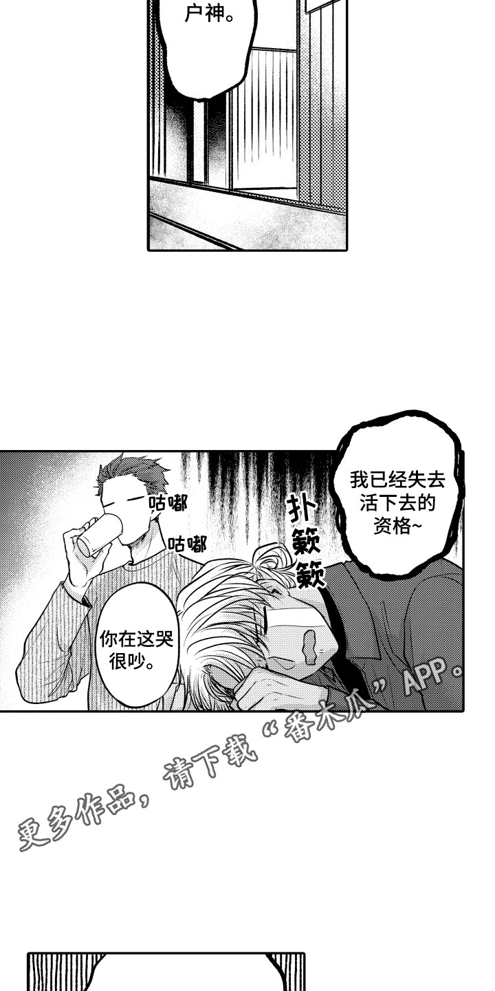 第20章：醒悟3