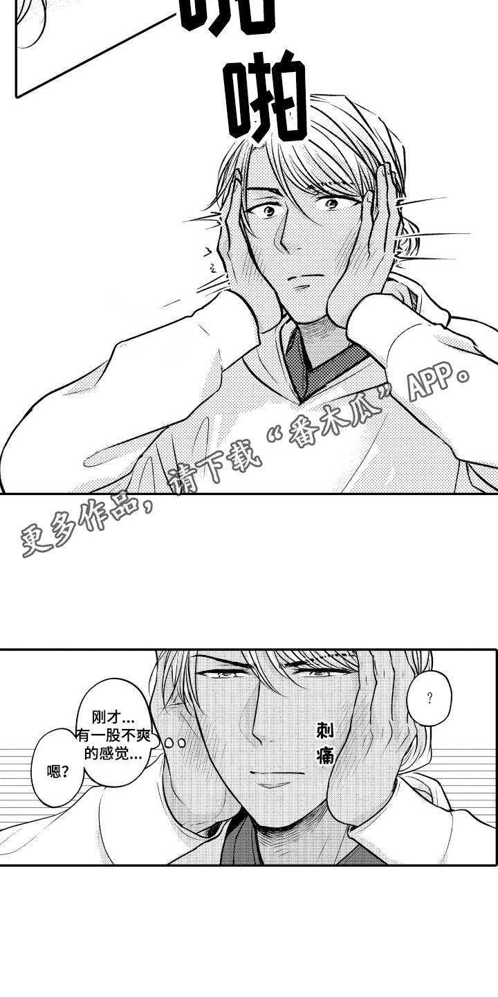第12章：胡思乱想9