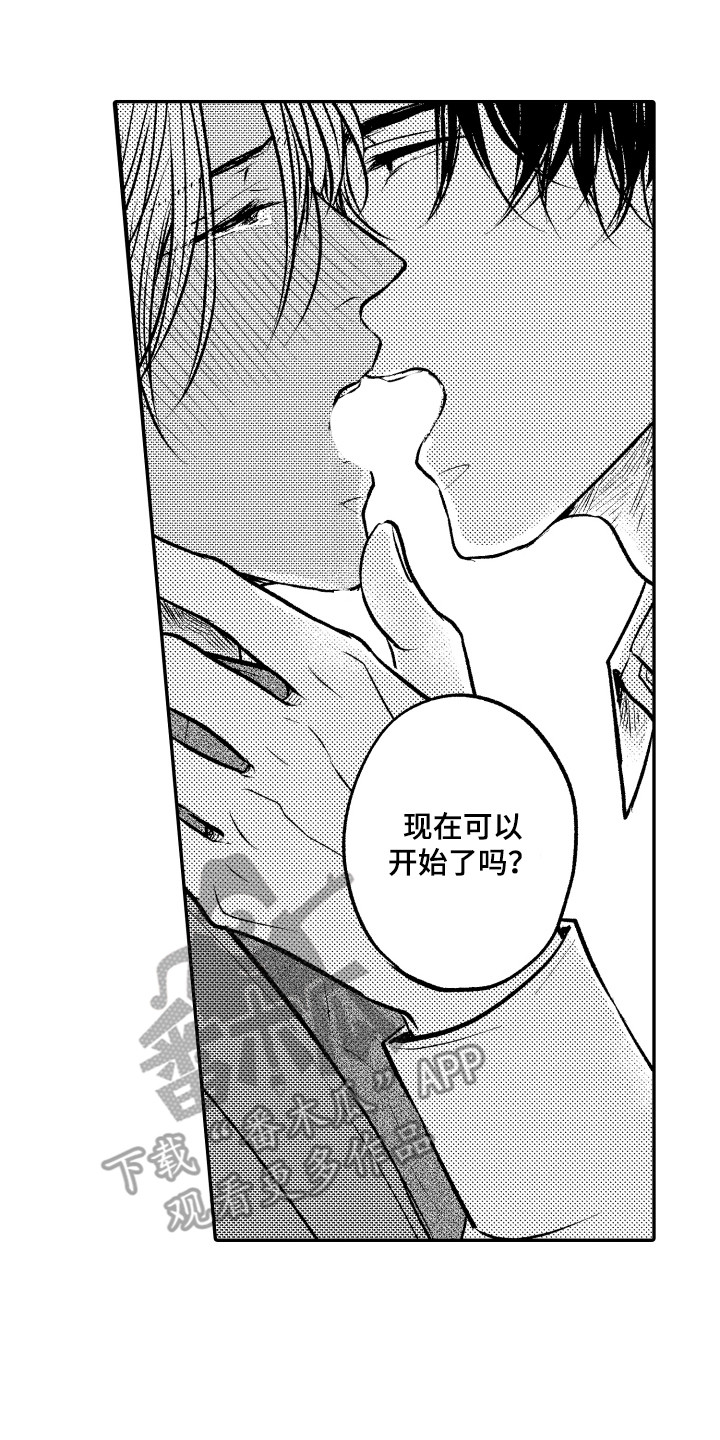 第17章：内心痛苦7