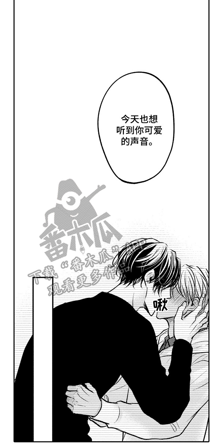 第12章：胡思乱想15