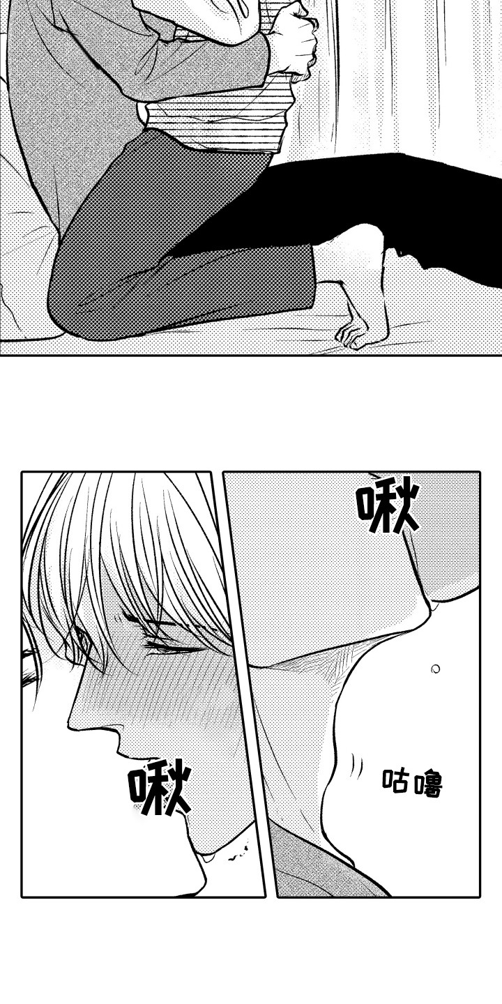 第23章：喂水8