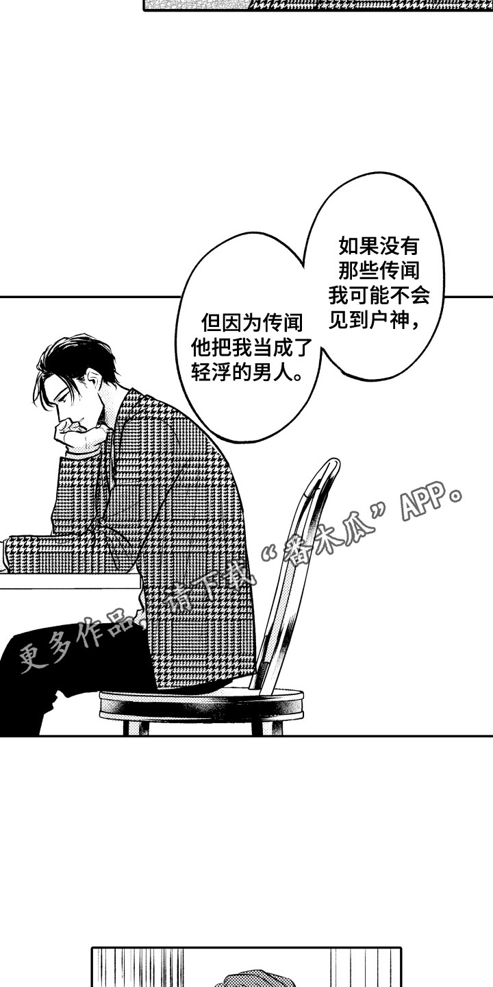 第18章：纠结10