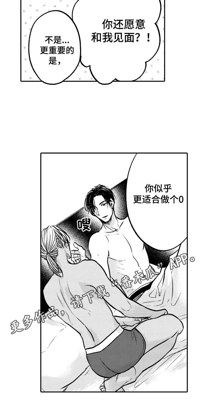 第4章：教导10