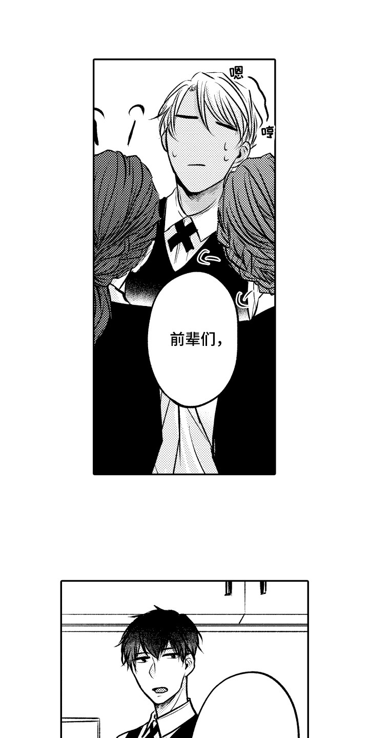 第11章：受欢迎14