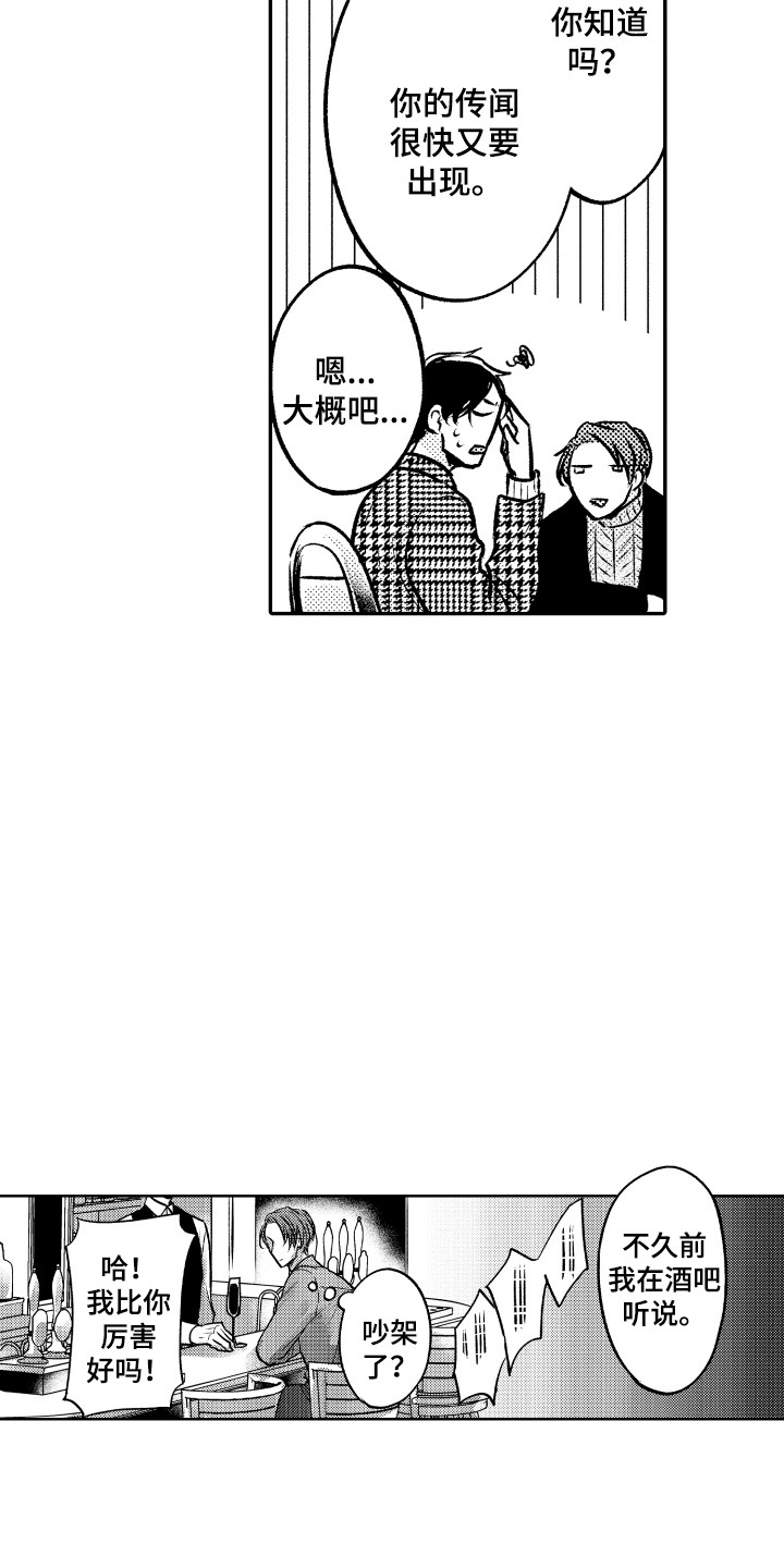 第18章：纠结5