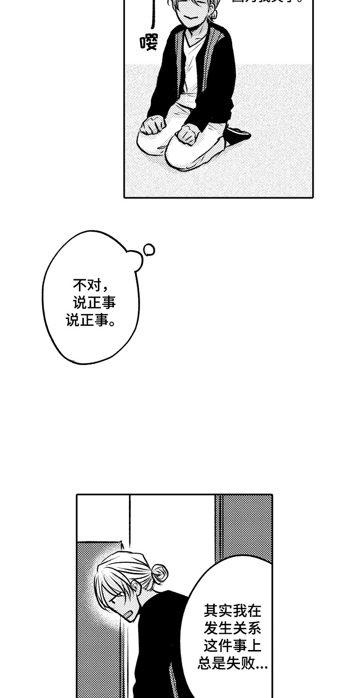 第3章：请求6