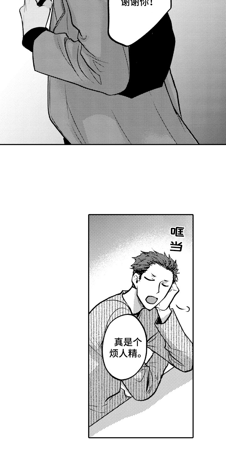 第20章：醒悟10