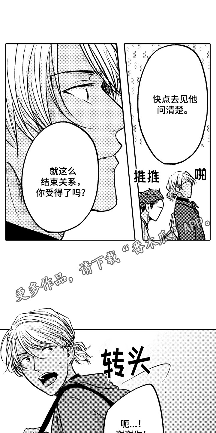 第20章：醒悟9