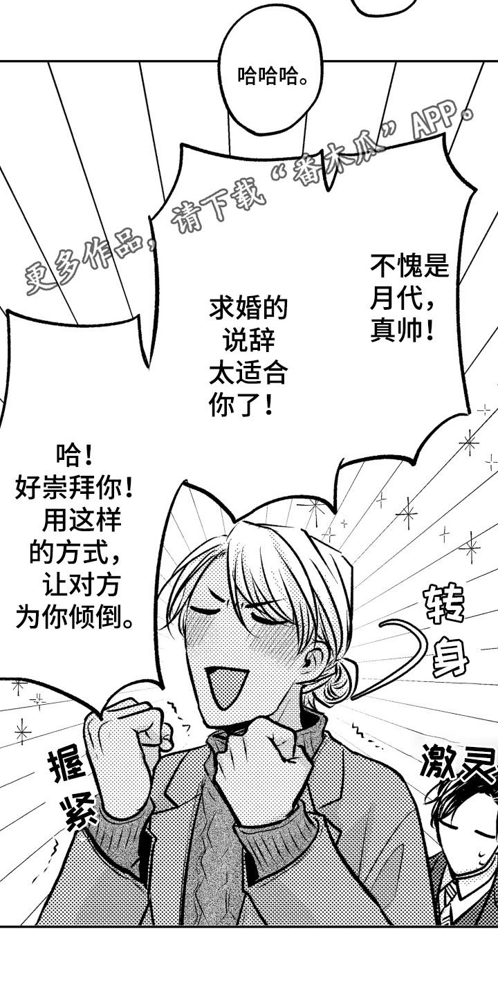 第15章：我来试试10