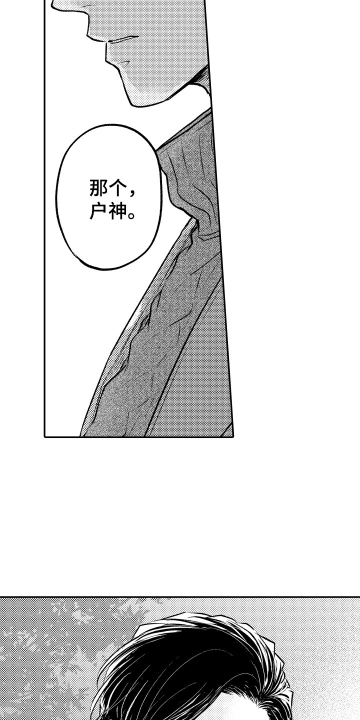 第15章：我来试试5