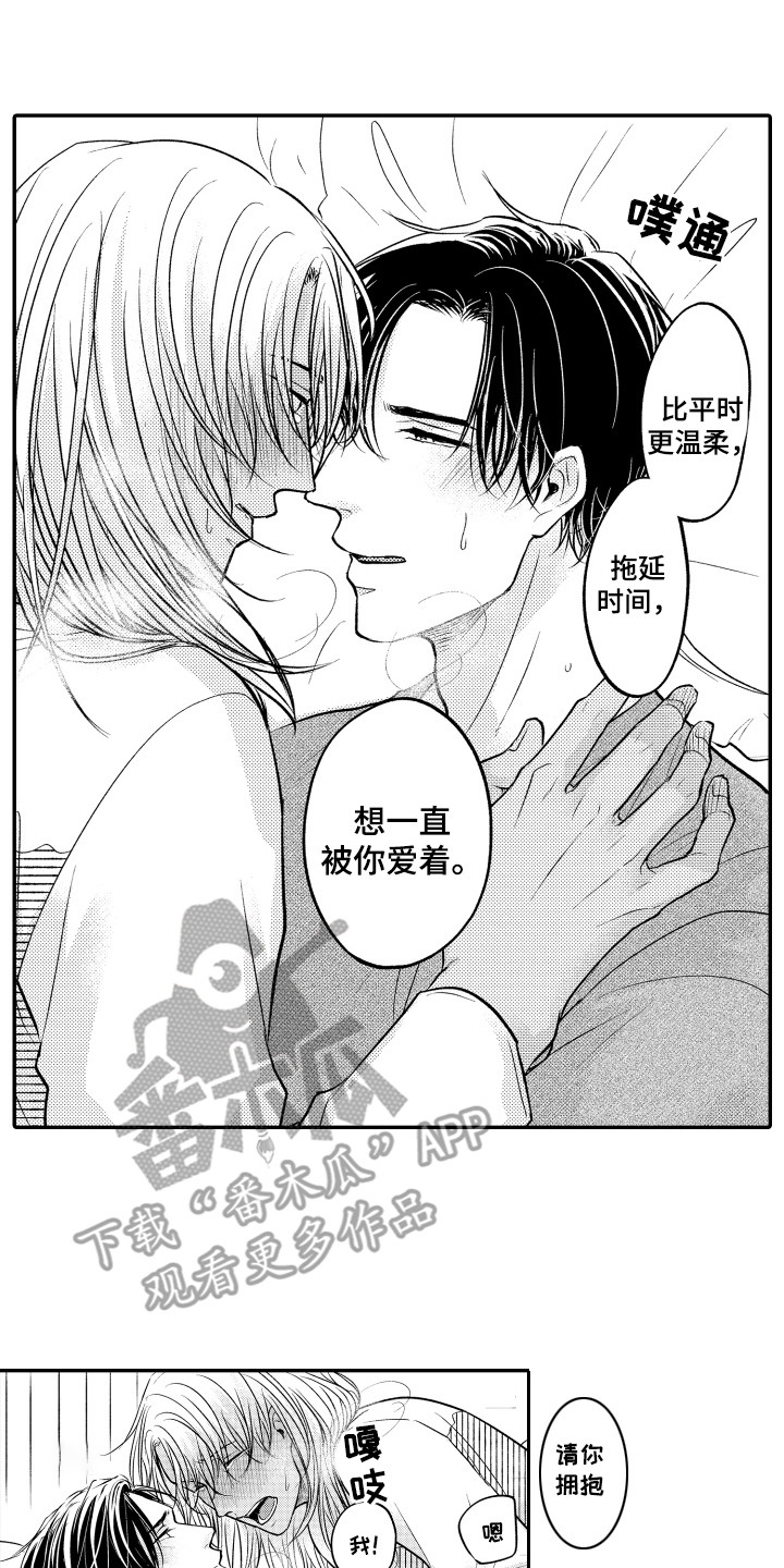 第24章：迈进一步9
