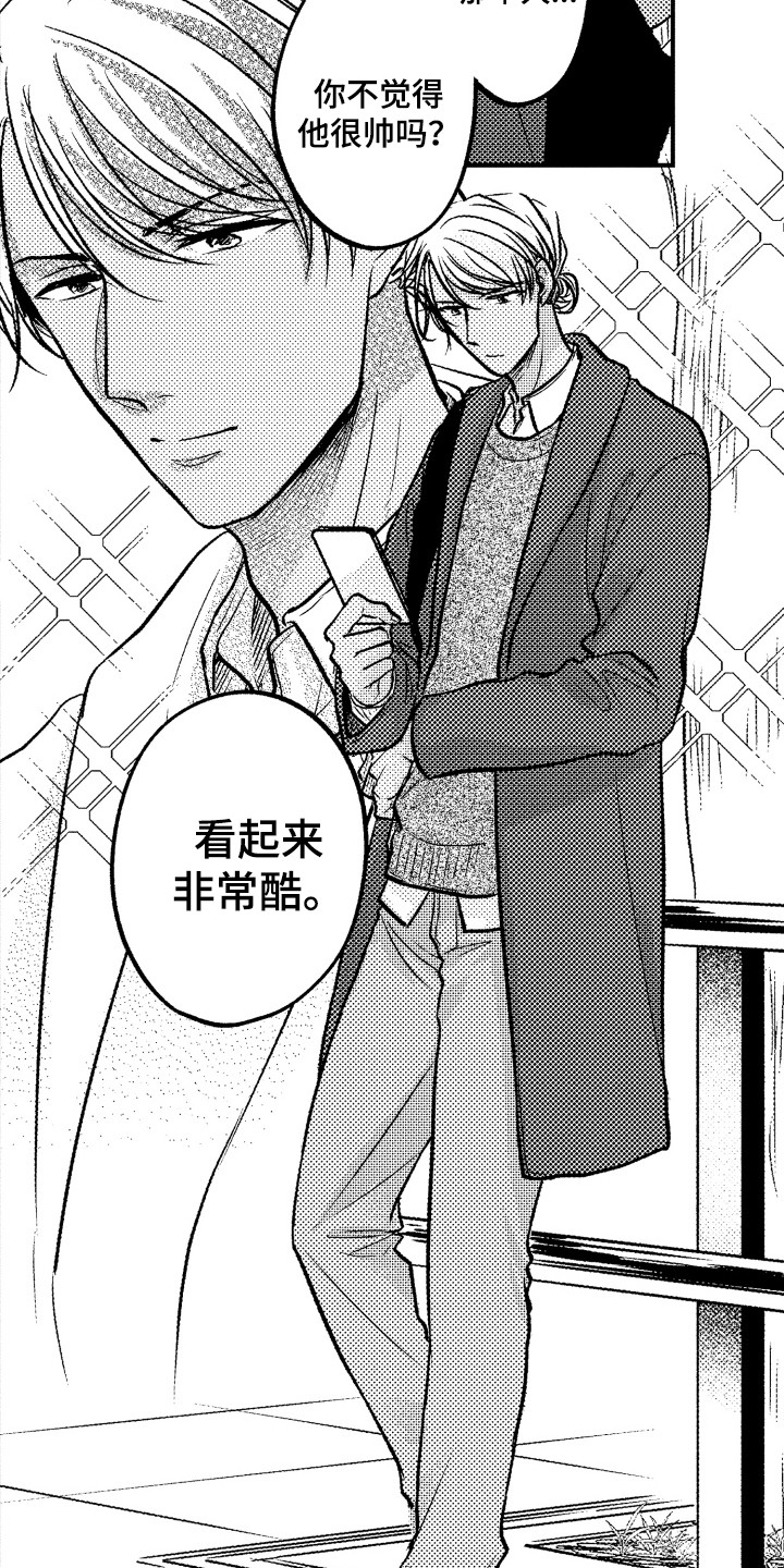 第4章：教导14