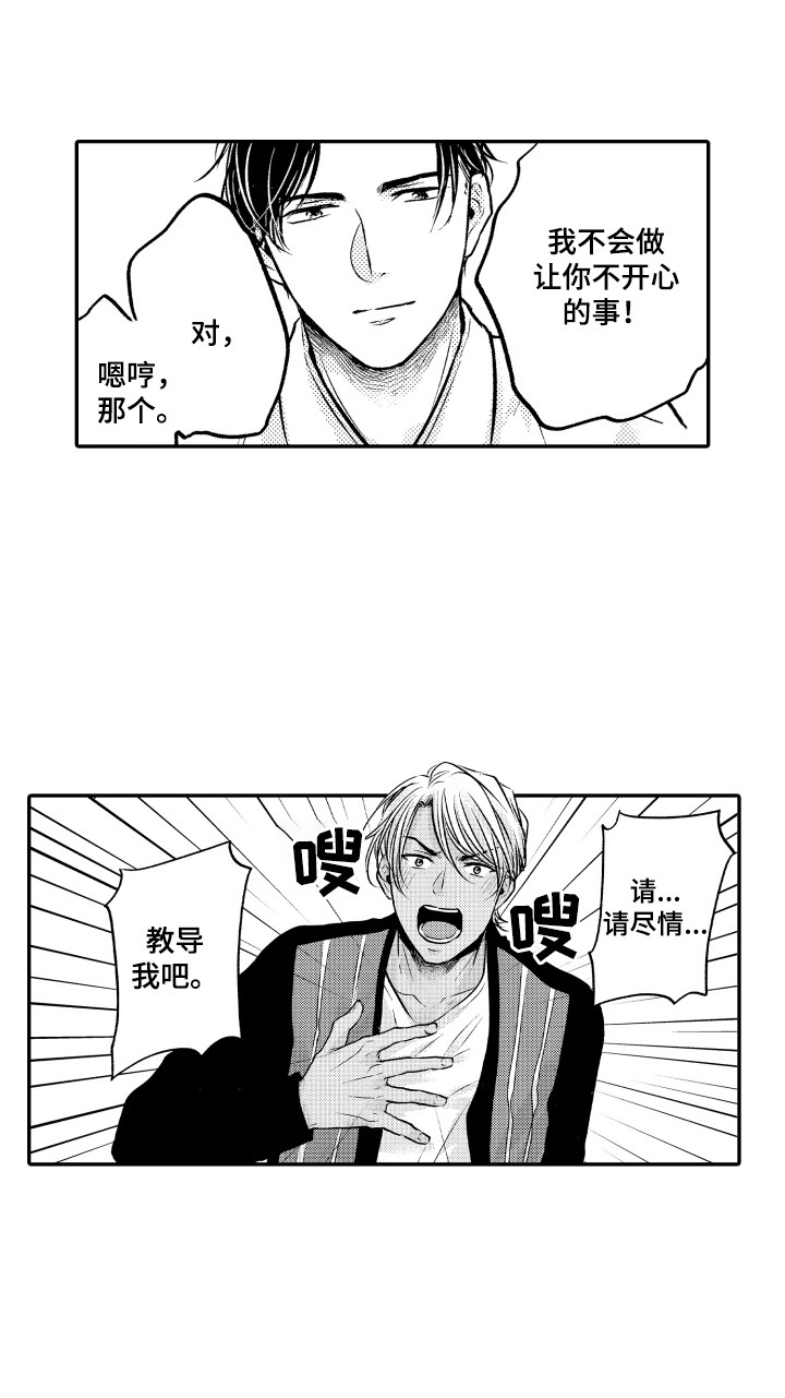 第3章：请求13