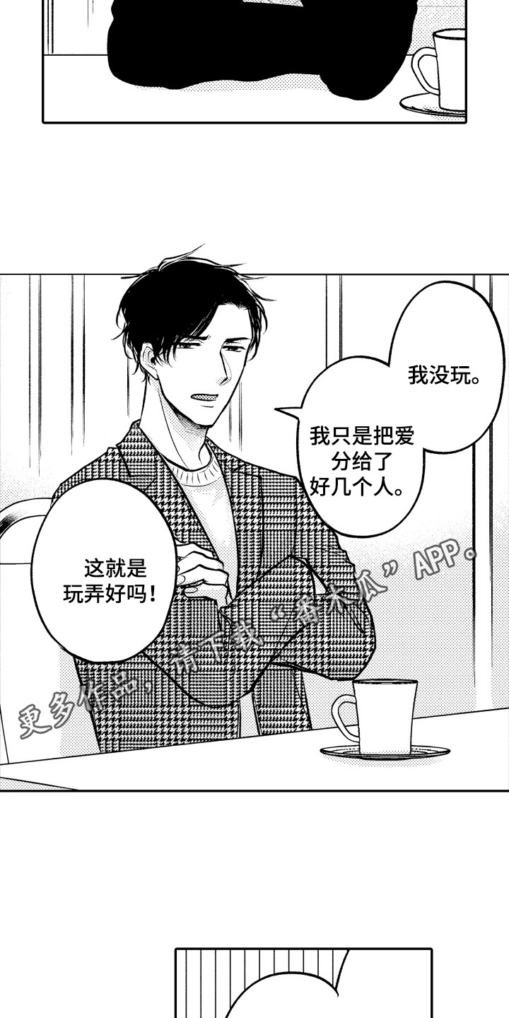 第18章：纠结4