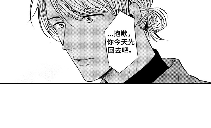 第20章：醒悟16