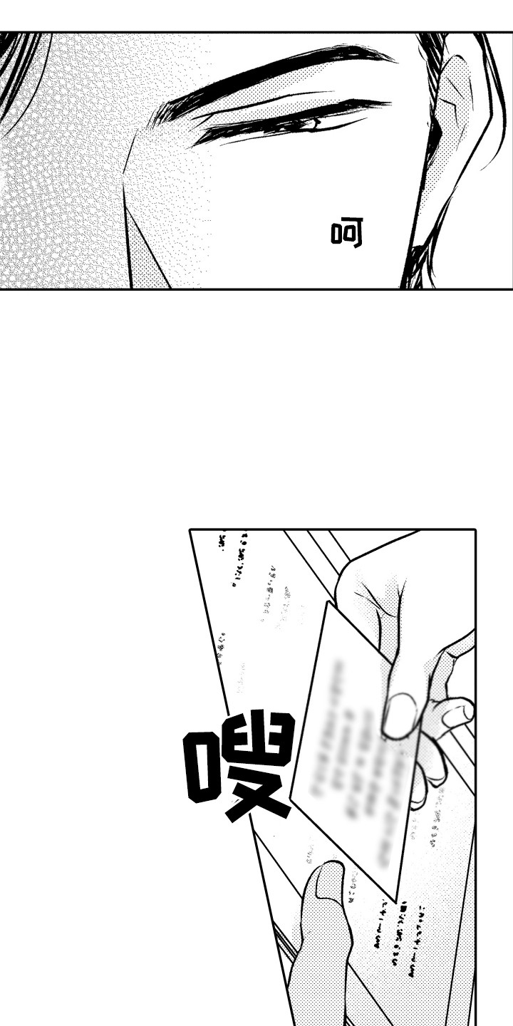 第2章：搭话5