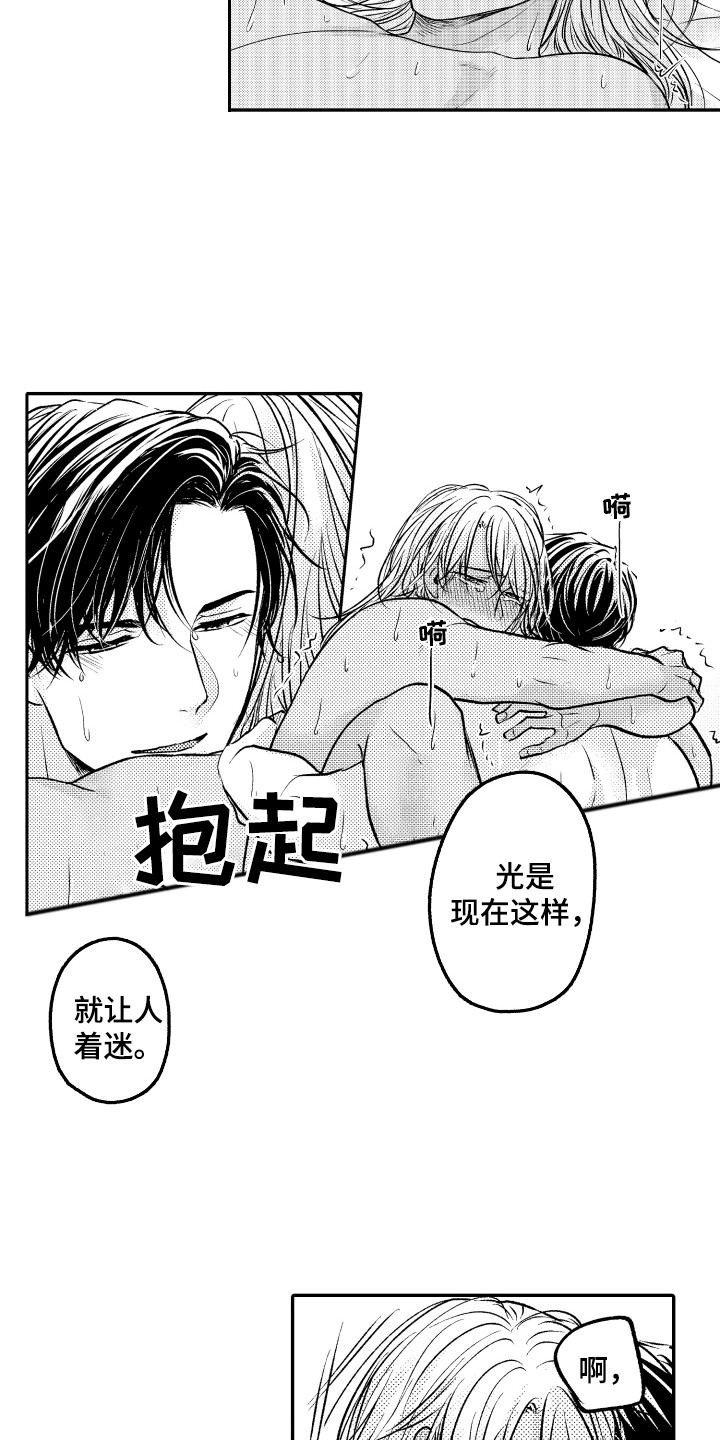 第17章：内心痛苦12