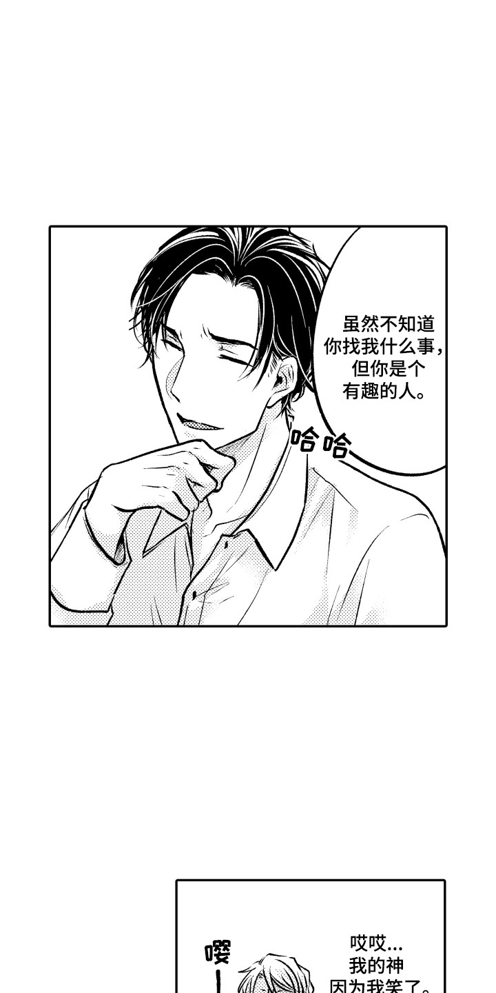 第3章：请求5