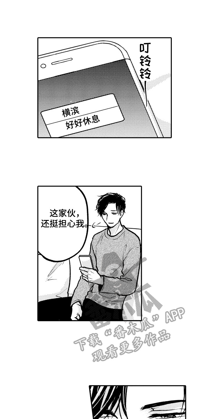 第20章：醒悟0