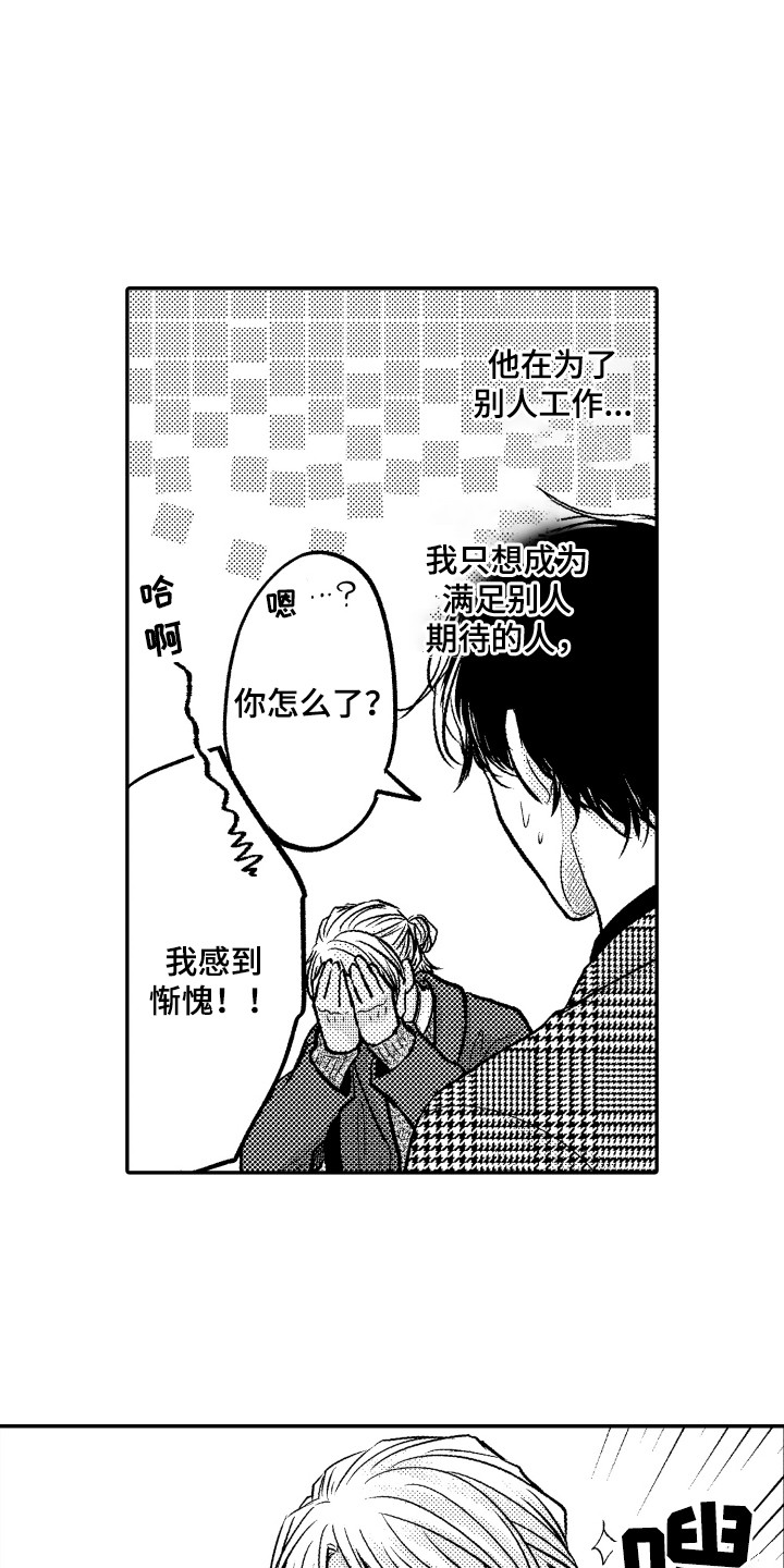 第8章：礼物0