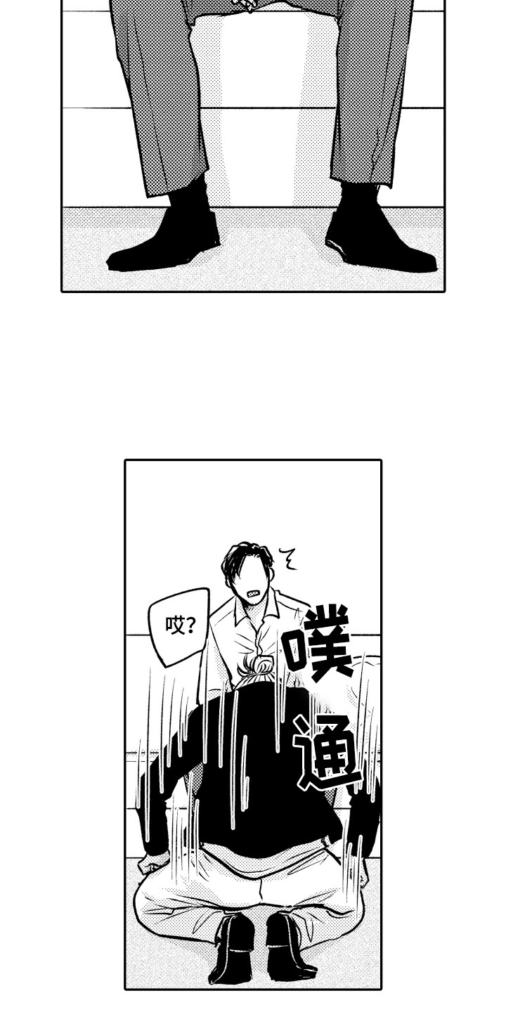 第3章：请求3