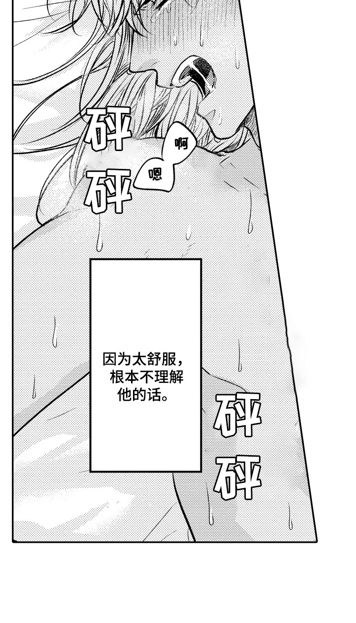 第17章：内心痛苦17