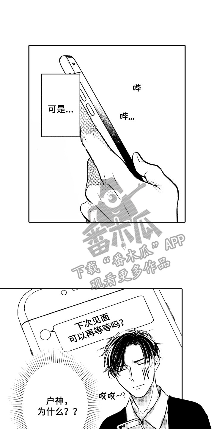 第24章：迈进一步11
