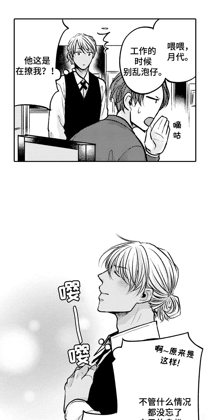 第11章：受欢迎10
