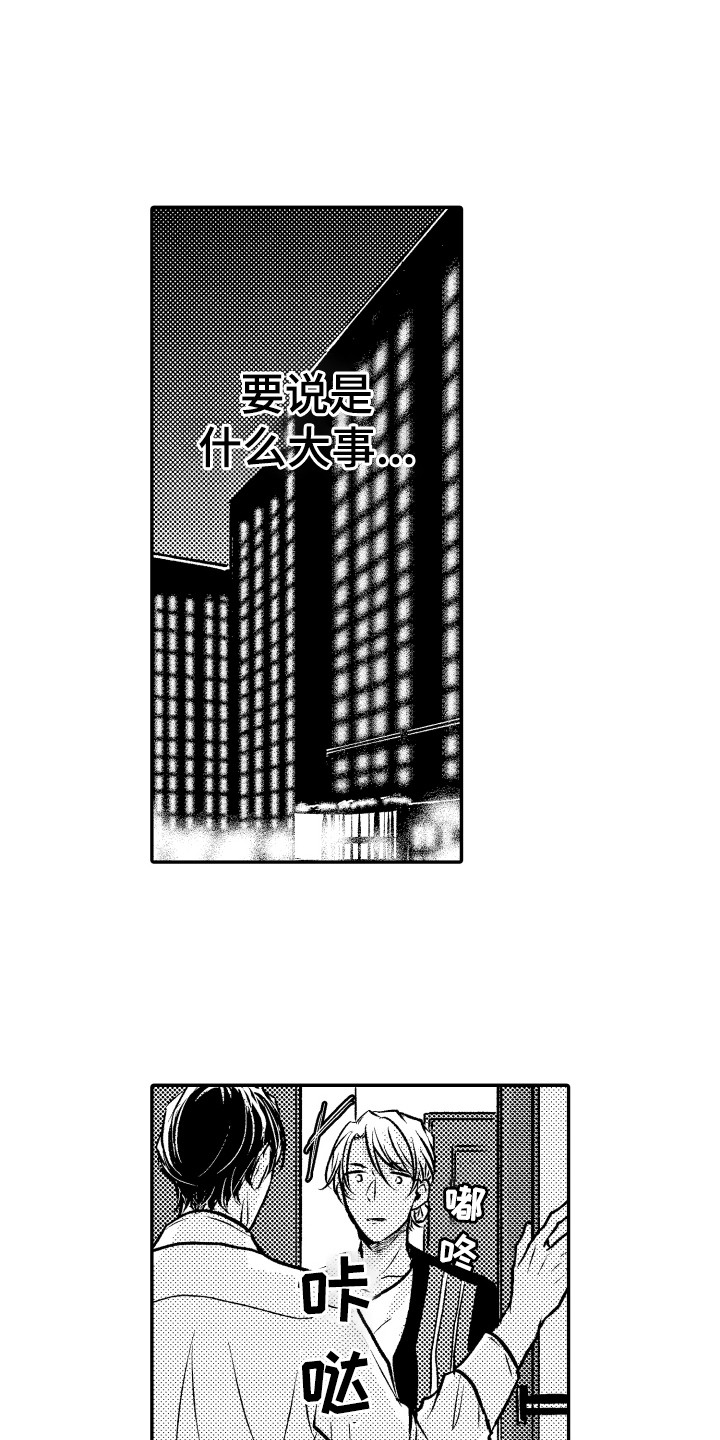 第3章：请求0