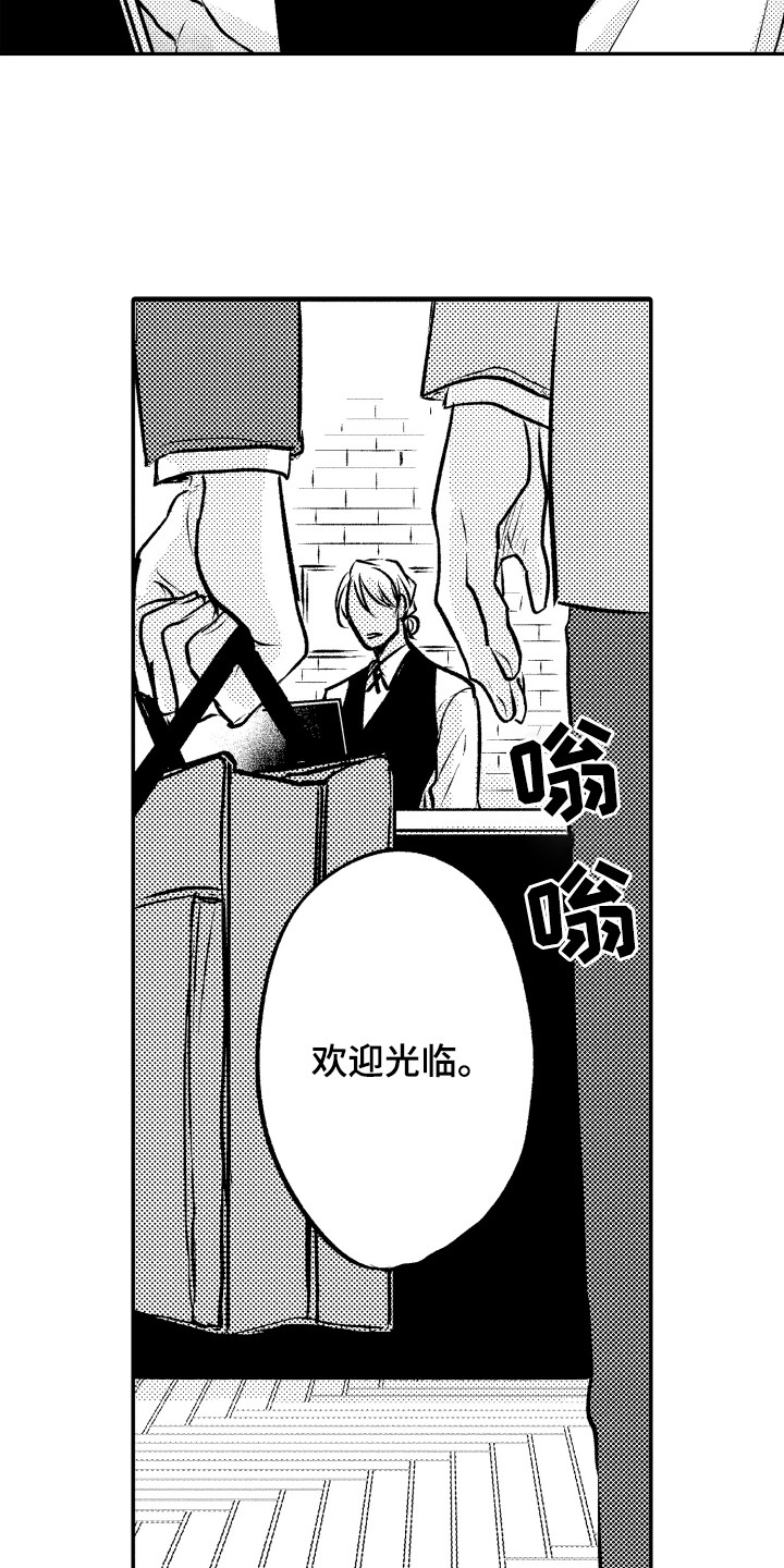 第1章：苦恼10