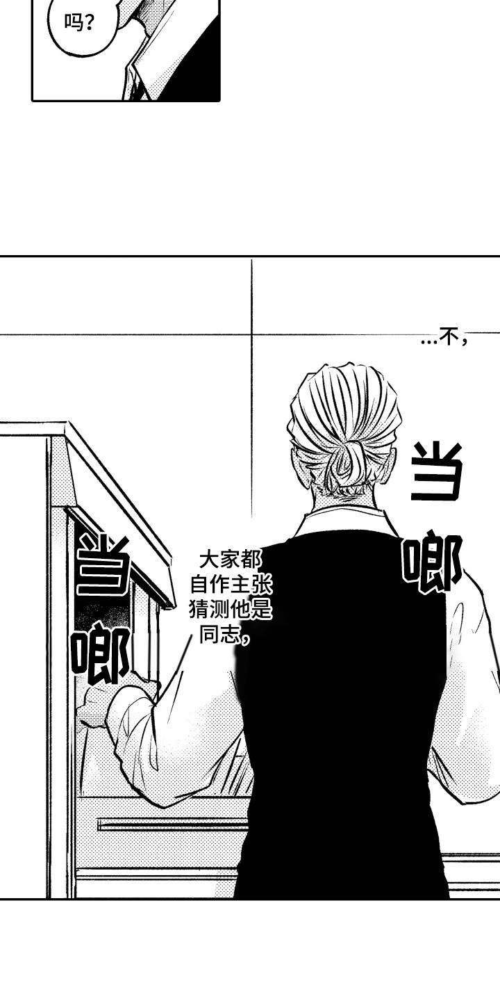 第12章：胡思乱想2