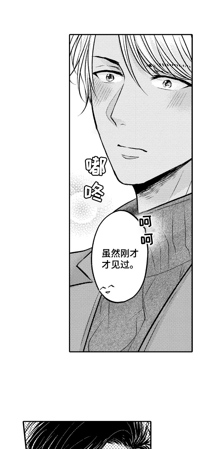 第16章：纸条5