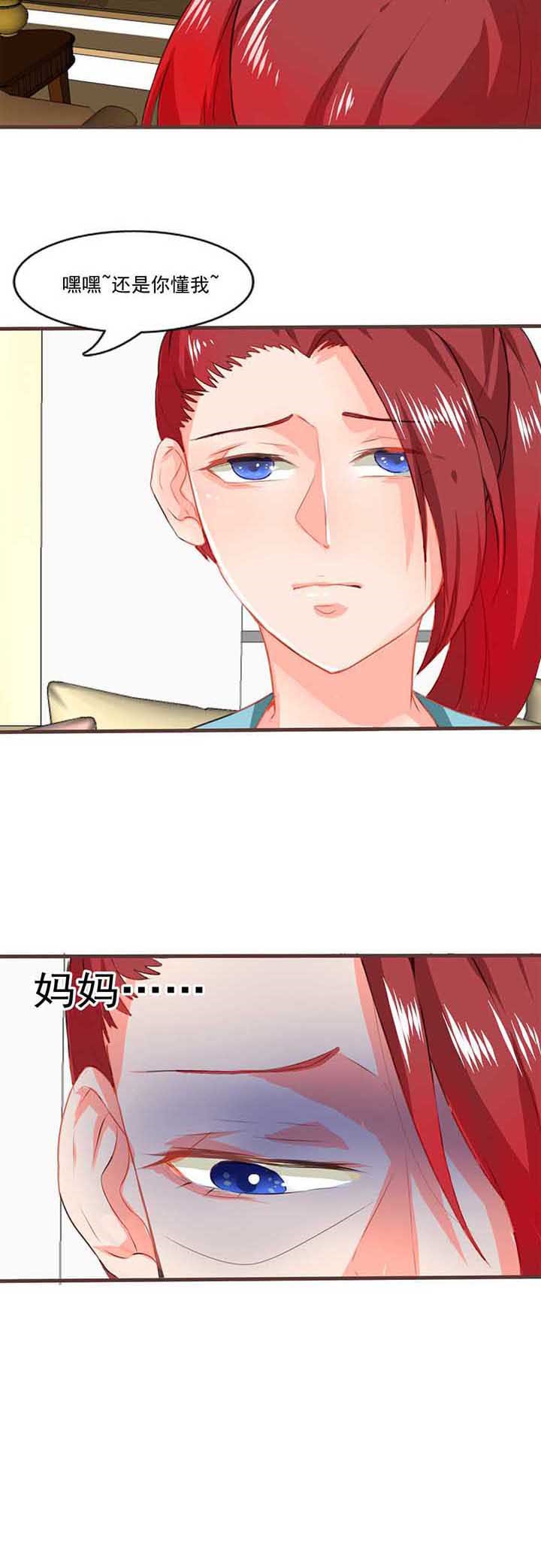 第10章：秘密26