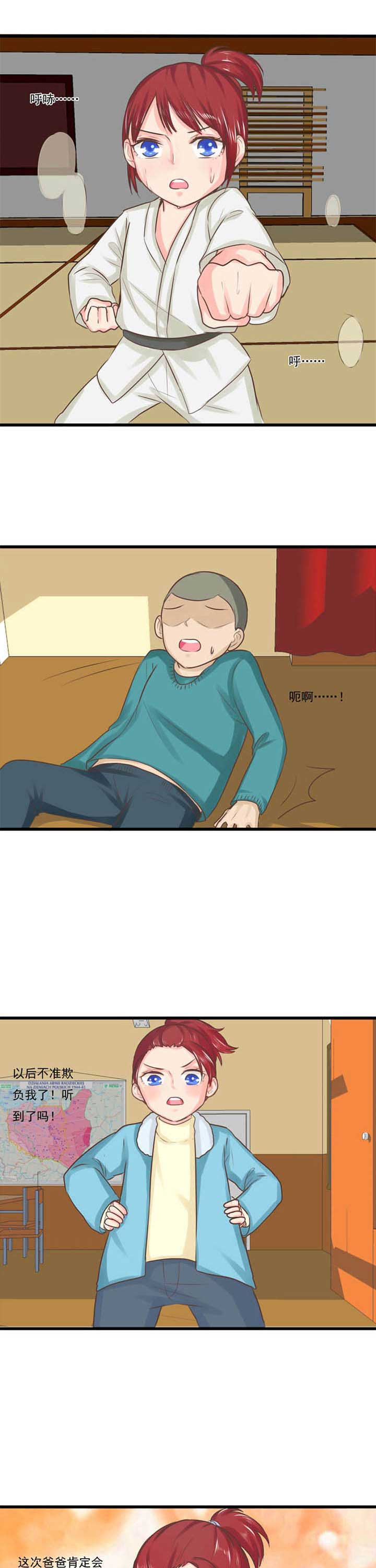 第14章：救赎25
