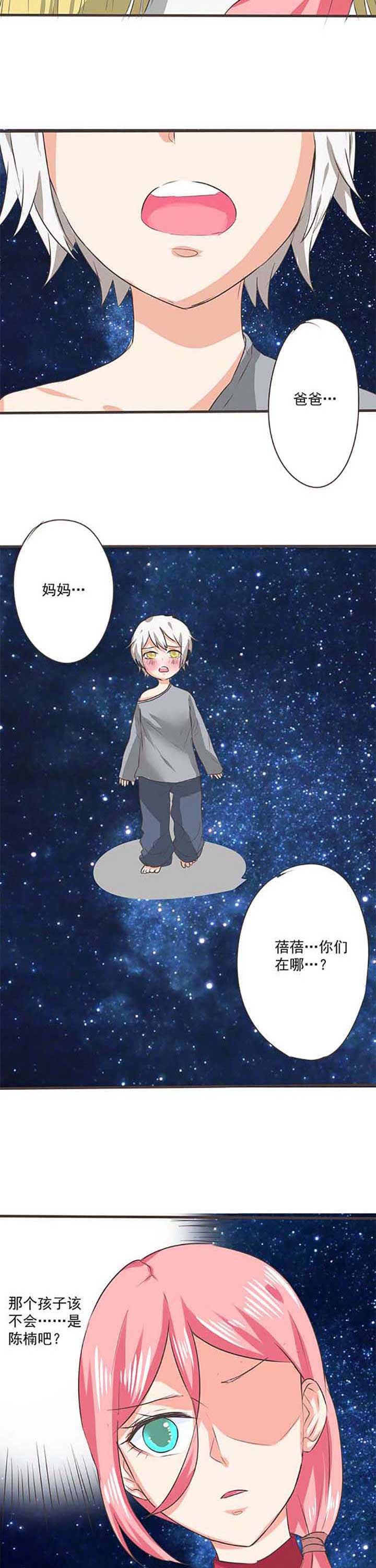 第34章：学园祭65