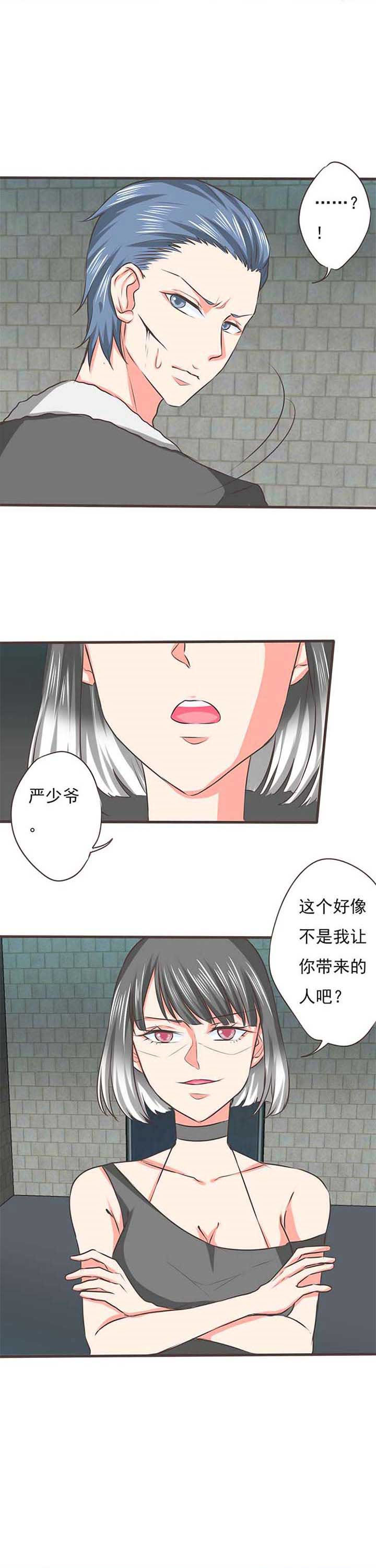 第51章：哲瀚失踪24