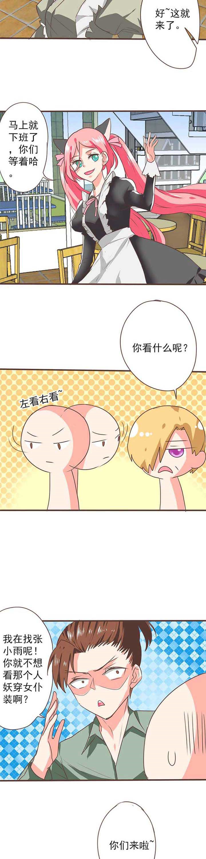 第26章：新的开始42