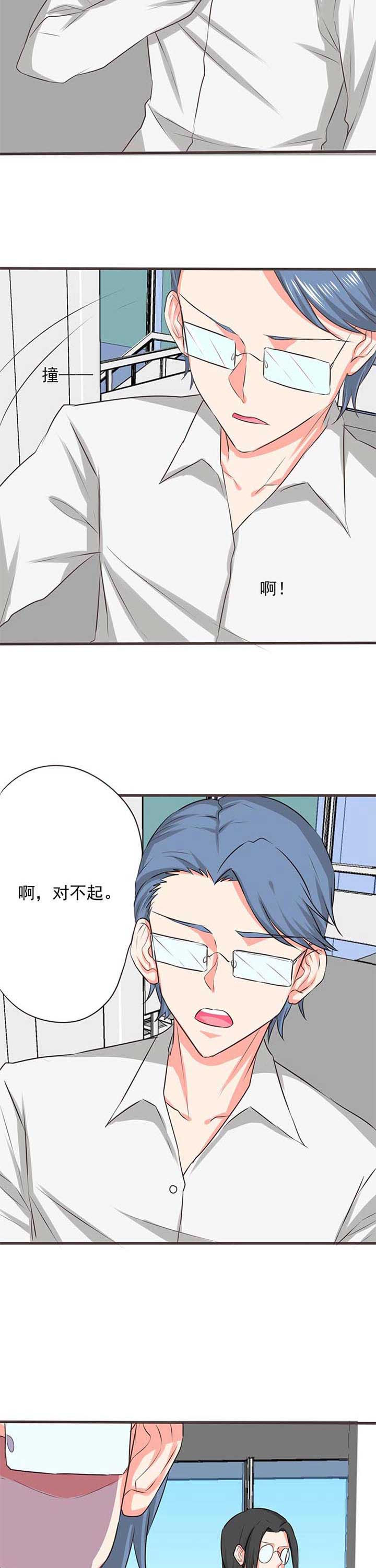 第40章：被操控的人27
