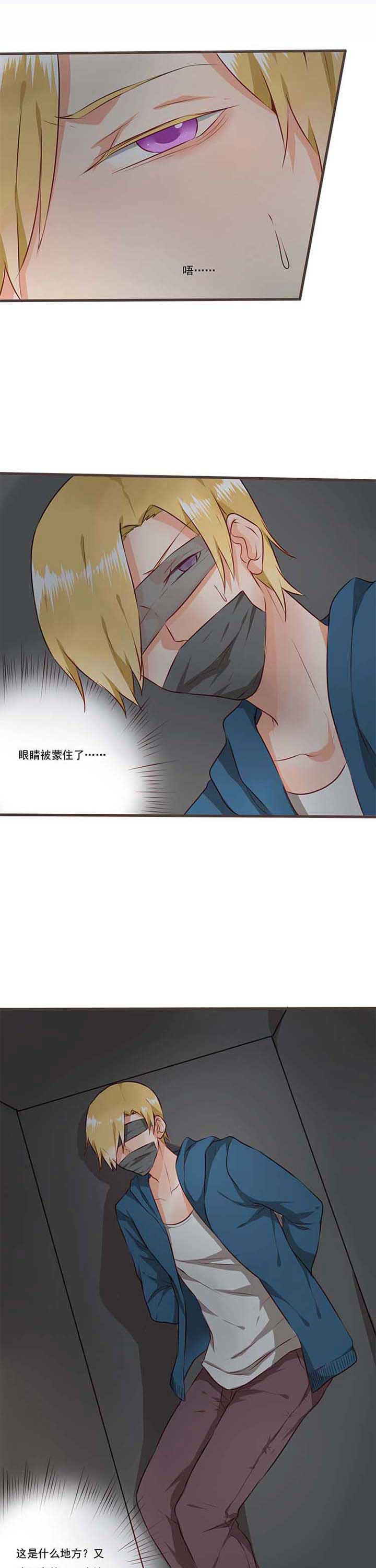 第58章：哲瀚失踪90