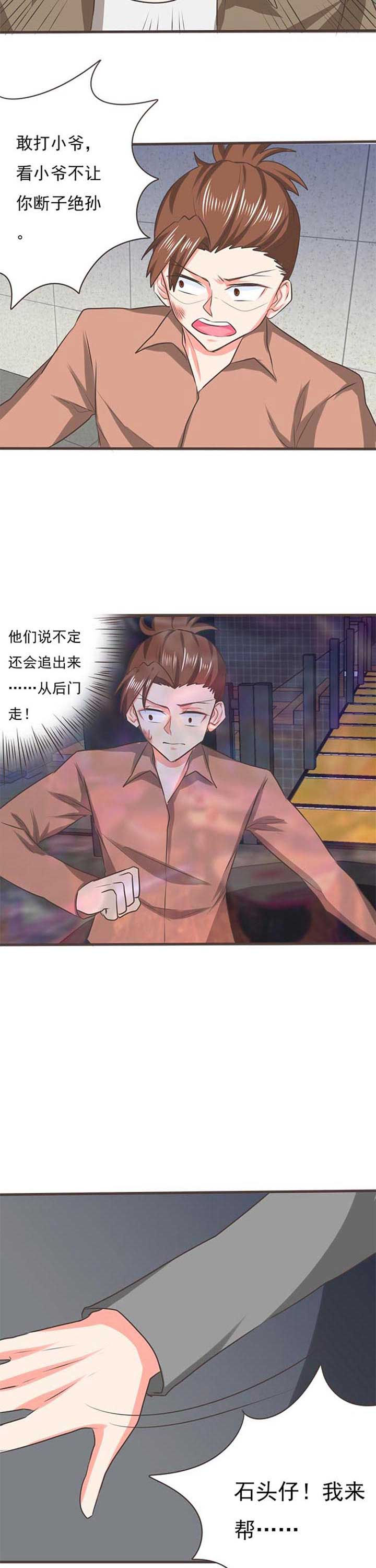 第46章：被操控的人81