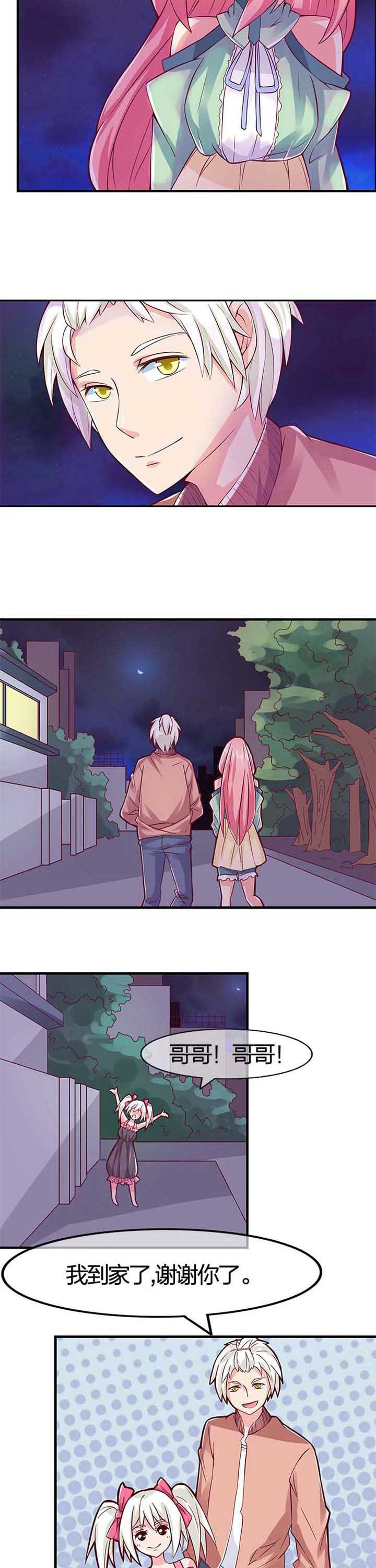 第5章：7